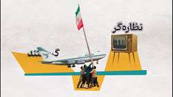 سالروز بزرگداشت مادران شهدا گرامی باد